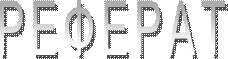 РЕФЕРАТ