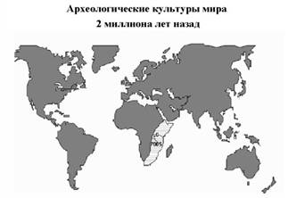 Основные этапы развития биосферы на Земле