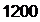 Подпись: 1200