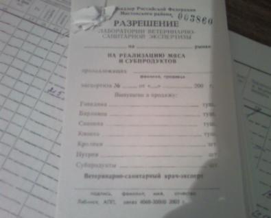 Описание: C:\из документов\Мои рисунки\с флешки\документы\SPM_A0156.jpg