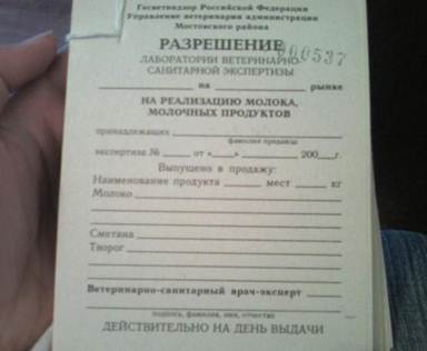 Описание: C:\из документов\Мои рисунки\с флешки\документы\SPM_A0176.jpg