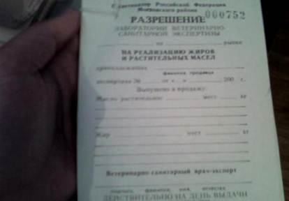 Описание: C:\из документов\Мои рисунки\с флешки\документы\SPM_A0178.jpg