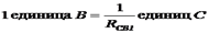 Описание: http://www.nejo.ru/wp-content/uploads/1/image102.gif