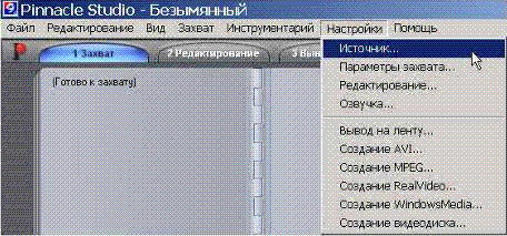 Реферат: Технологія MPEG-4