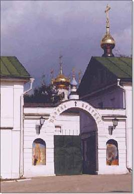 Курсовая работа: Прославление новомучеников российских и возрождение России