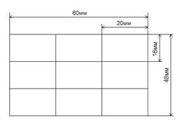 Базовая МСБ