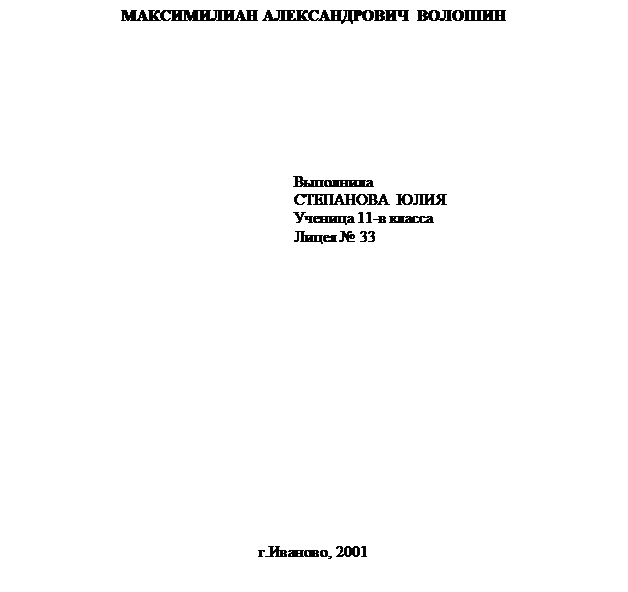 :   &#13;&#10;&#13;&#10;&#13;&#10;&#13;&#10;&#13;&#10;&#13;&#10;&#13;&#10;&#13;&#10;&#13;&#10; &#13;&#10; &#13;&#10; 11- &#13;&#10;  33&#13;&#10;&#13;&#10;&#13;&#10;&#13;&#10;&#13;&#10;&#13;&#10;&#13;&#10;&#13;&#10;&#13;&#10;&#13;&#10;&#13;&#10;&#13;&#10;&#13;&#10;&#13;&#10;&#13;&#10;&#13;&#10;&#13;&#10;., 2001&#13;&#10;