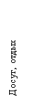 :  , 