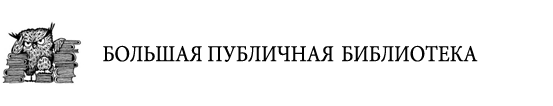 Курсовая работа: Две страны и два языка в поэзии и прозе И. Бродского 1972-1977 годов